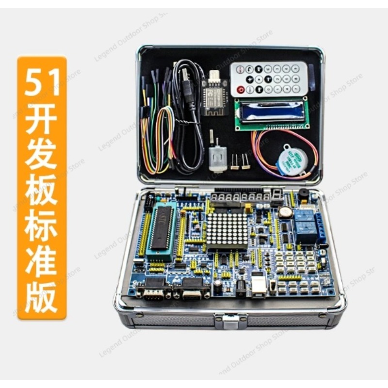 LY-51S 51MCU Entwicklungsboard – Diy Electronics Project Kit Bewertung und Preis